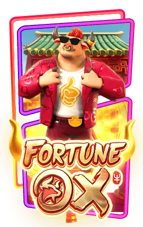 กรอบ-fortune-ox